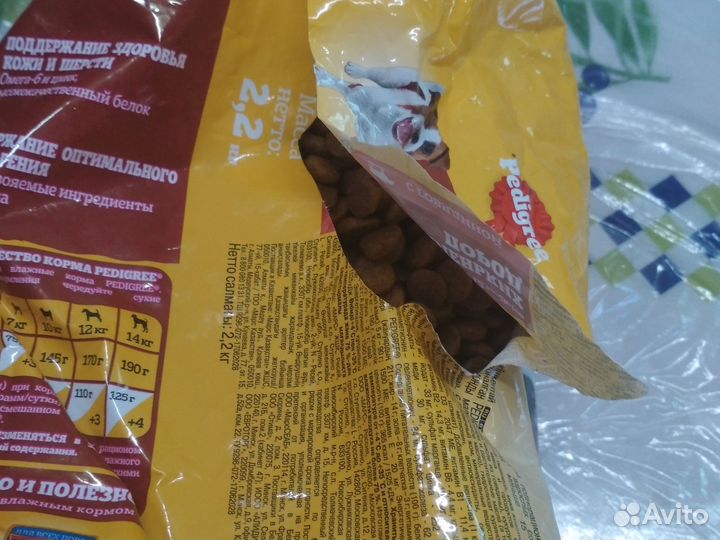 Корм для животных