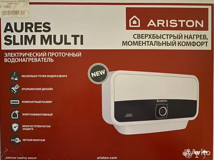 Водонагреватель проточный electrolux
