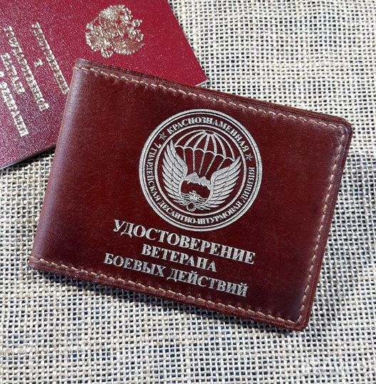 Обложка вбд с символикой 7 дивизии вдв России