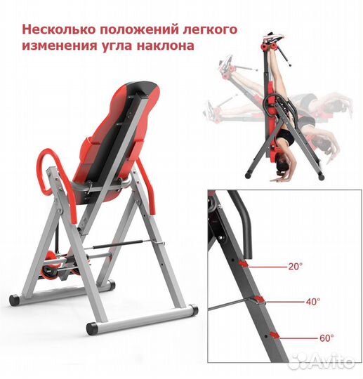 Инверсионный стол Genau FitSpine EA-350 Red