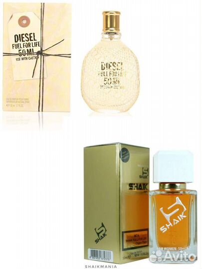 Женские духи Shaik W74 Diesel Fuel for Life Femme