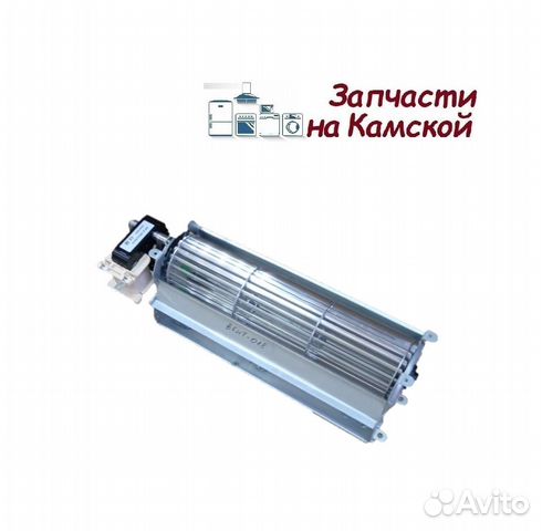Вентилятор тангенциальный 240mm D60mm