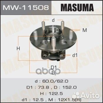 MW-11508 к-кт подшипника ступицы задней Toyota