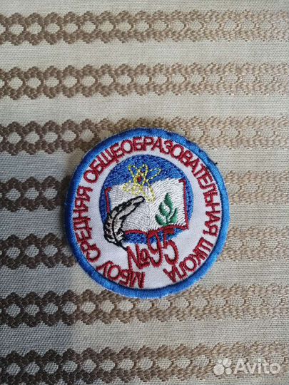 Шеврон школьный