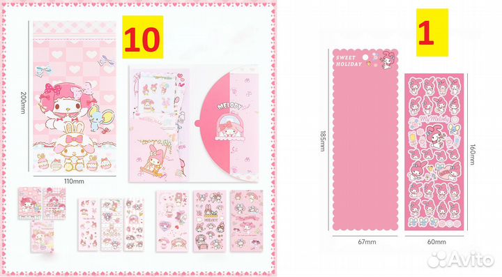 Набор Хэлло Китти