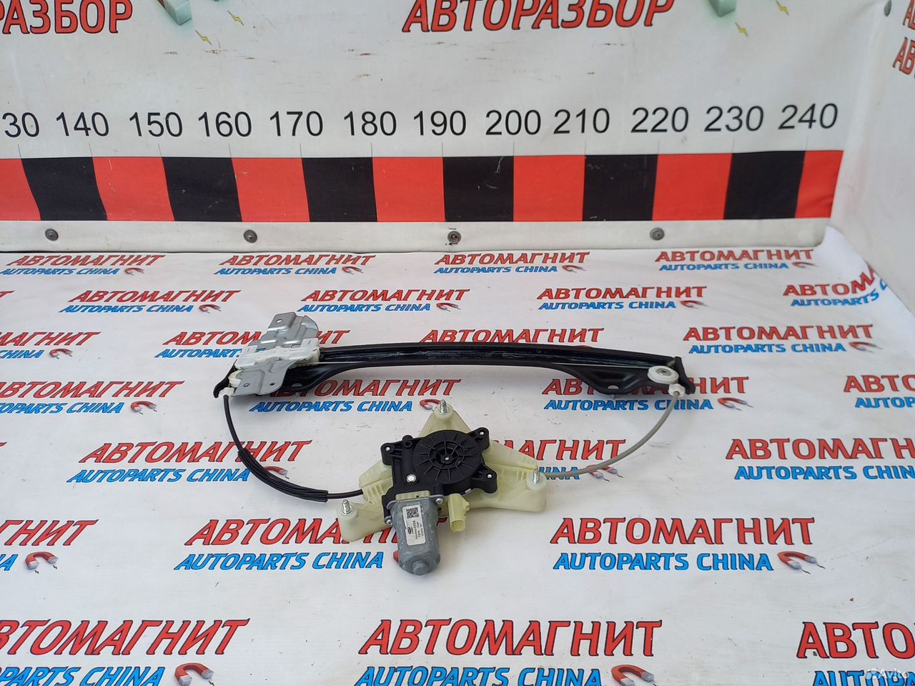 Стеклоподьемник передний левый Омода С5