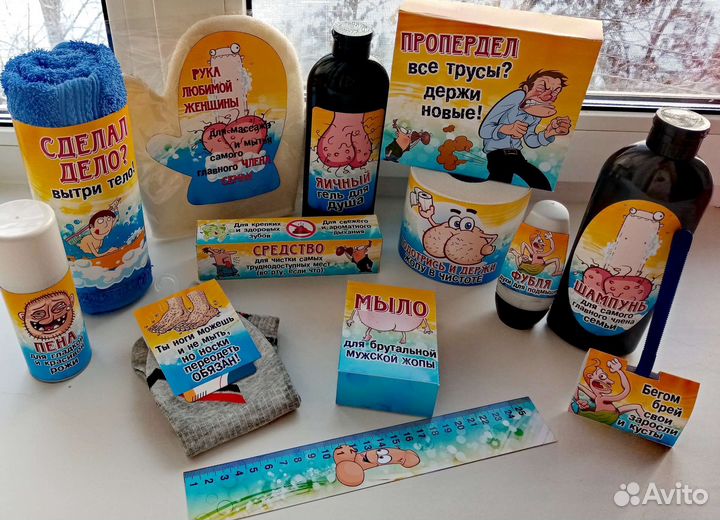 Мужской подарочный набор