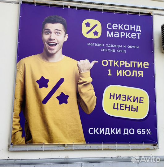 Сортировщик на склад