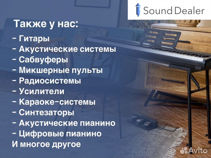 Пианино цифровое Yamaha P-45