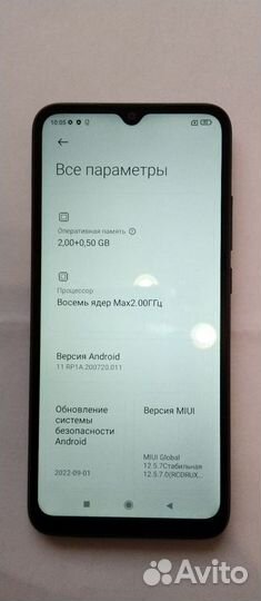 Xiaomi Redmi 9A, 2/32 ГБ