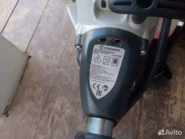 Триммер бензиновый