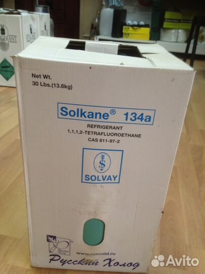 Фреон / Хладон (Фреон)