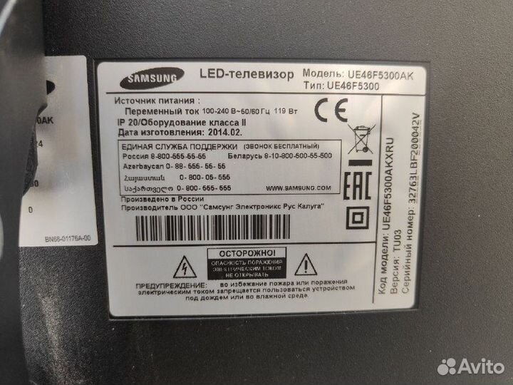 Телевизор Samsung UE46F5300AK Black