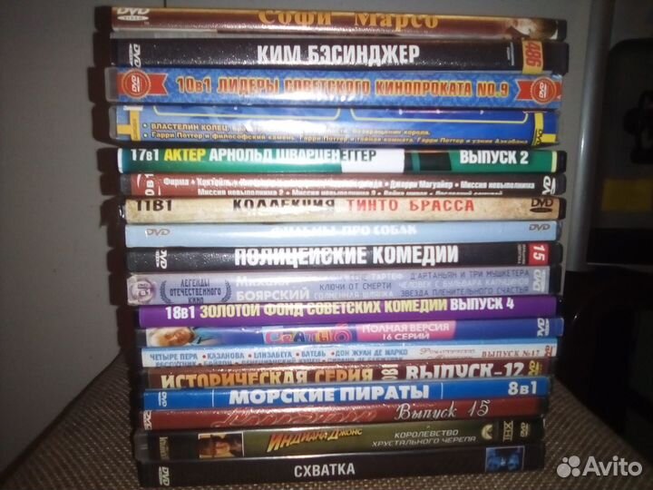 Двд диски фильмы