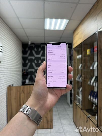 iPhone 13, 256 ГБ