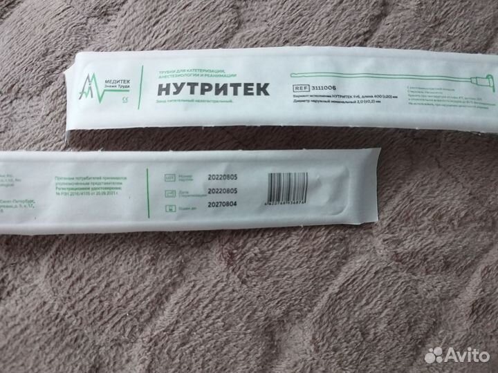 Зонд питательный