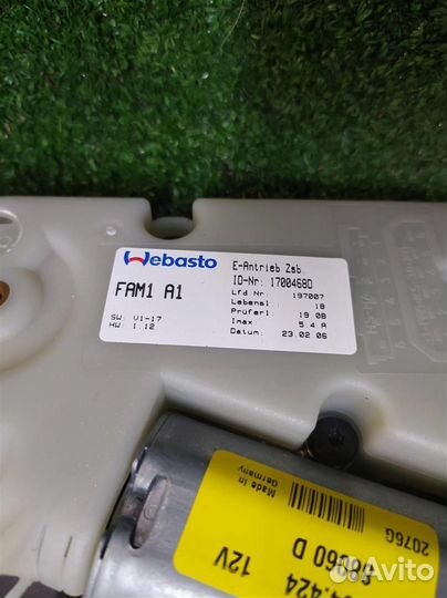 Люк в сборе Peugeot 307 (3H) 2006