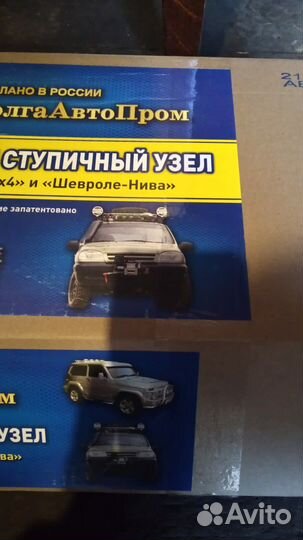 Ступичный узел шевроле нива