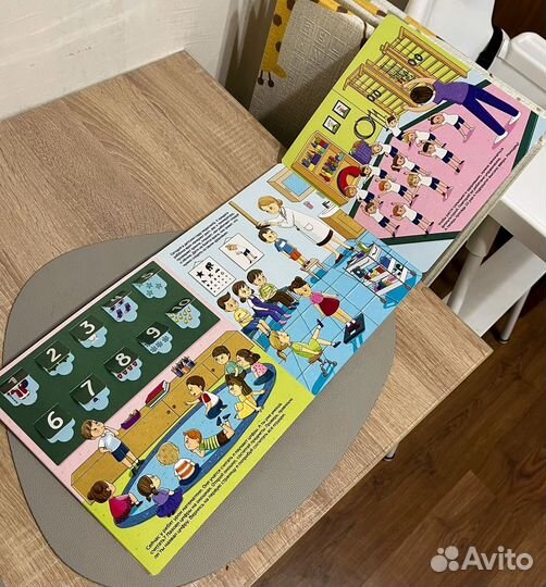 Детская книжка с окошками виммельбух