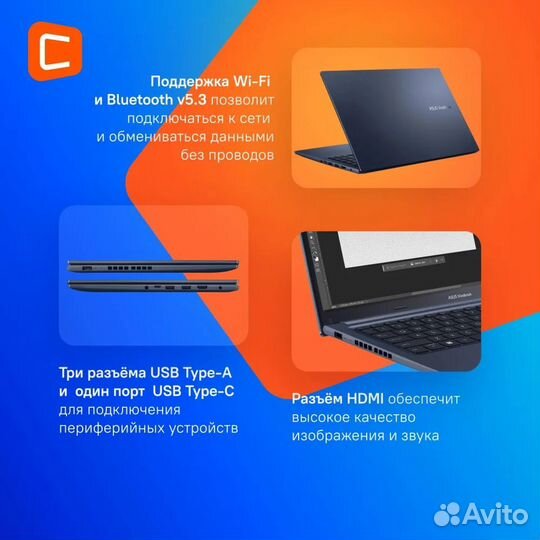 Ноутбук Asus VivoBook,15.6