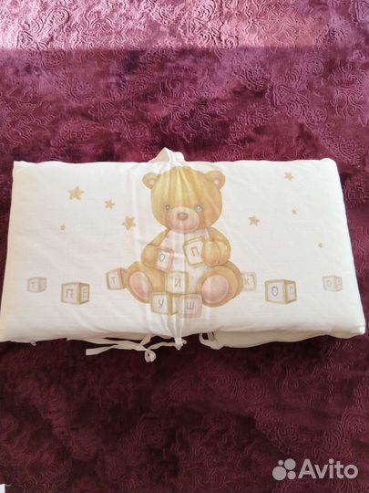 Бортики в детскую кроватку бу