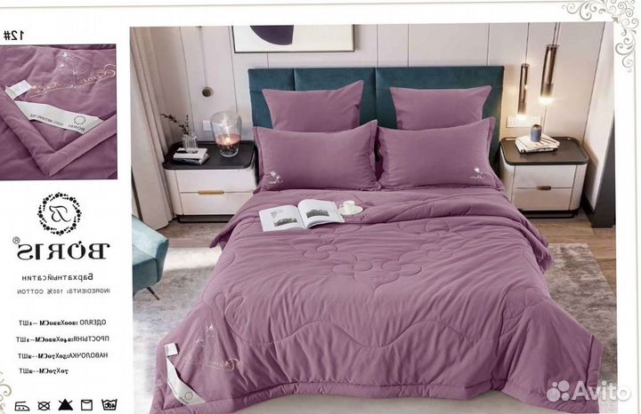 Постельное белье двушка