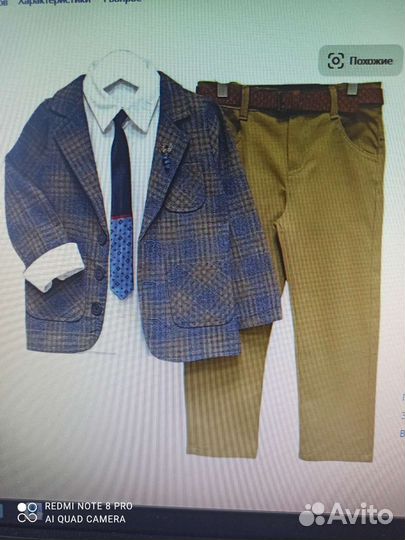 Праздничный костюм тройка для мальчика, размер 128