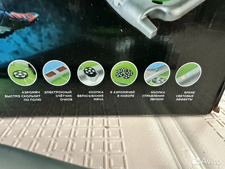 Аэрофутбол