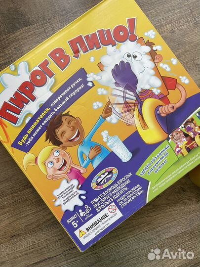 Настольные игры для детей