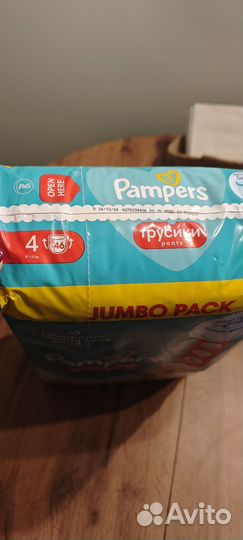 Подгузники трусики pampers 4