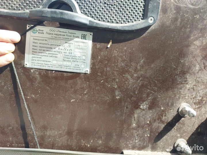 Ривер Бот плм Ниссан Марин 9.8