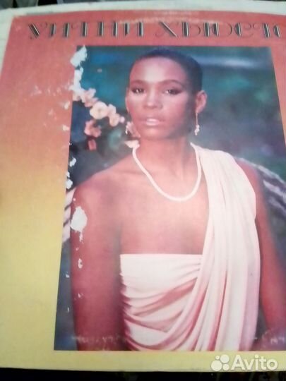 Пластинка Уитни Хьюстон