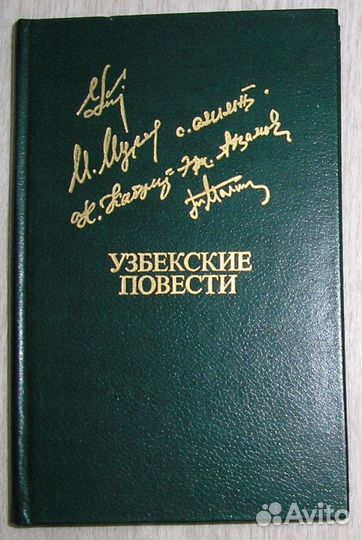 Толстой Л. Н. Полное собрание сочинений. Отд. XX т