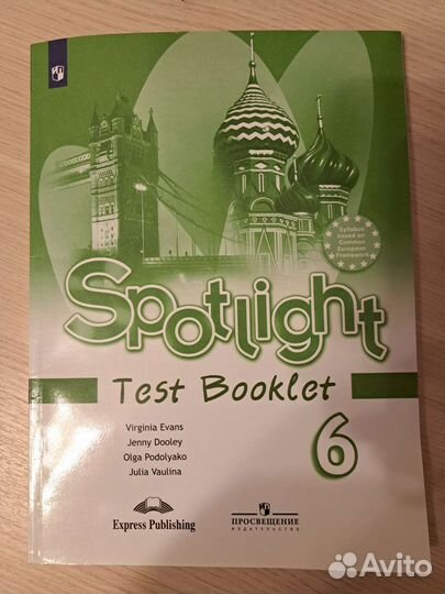 Test booklet. Контрольные задания. 6 класс. Англ