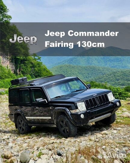 Фейринг - обтекатель устроняющий шум багажника