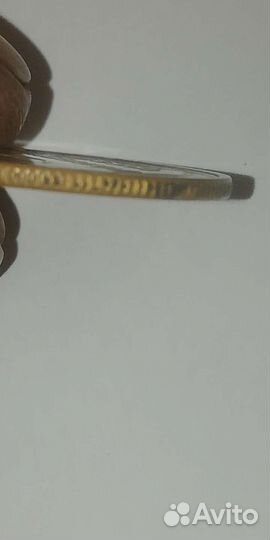 Монета 5 копеек 1953 год