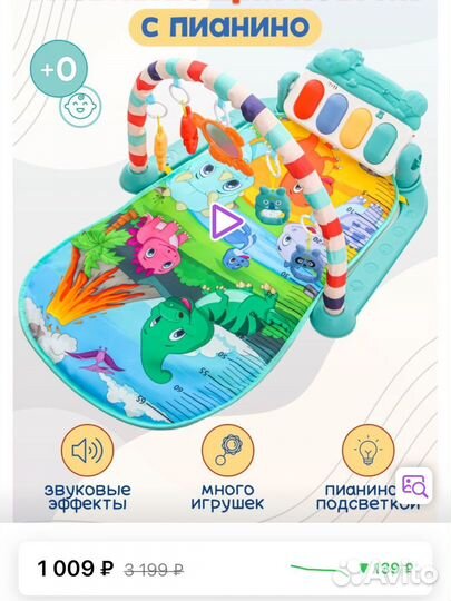 Развивающие игрушки для малышей