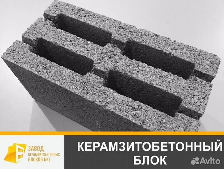 Керазмитные блоки