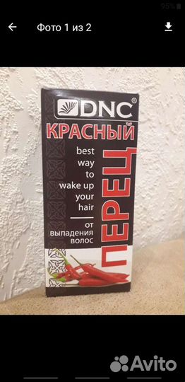 Маска для роста волос