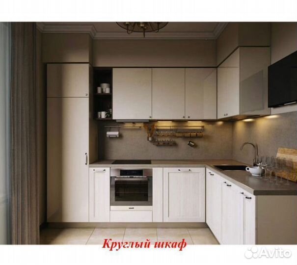 Кухня