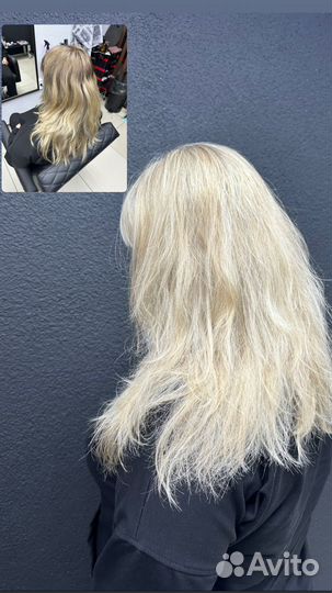 Сложное окрашивание