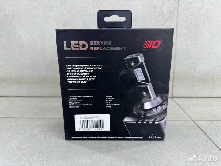 LED лампы D3S Optima Service Replacement