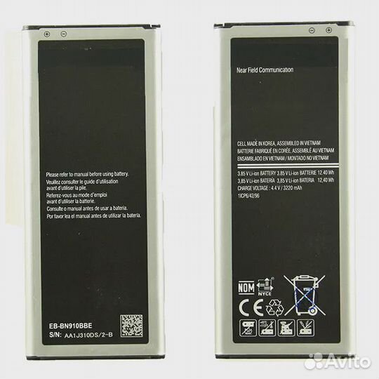 Аккумулятор для Samsung Galaxy Note 4 EB-BN910BBE