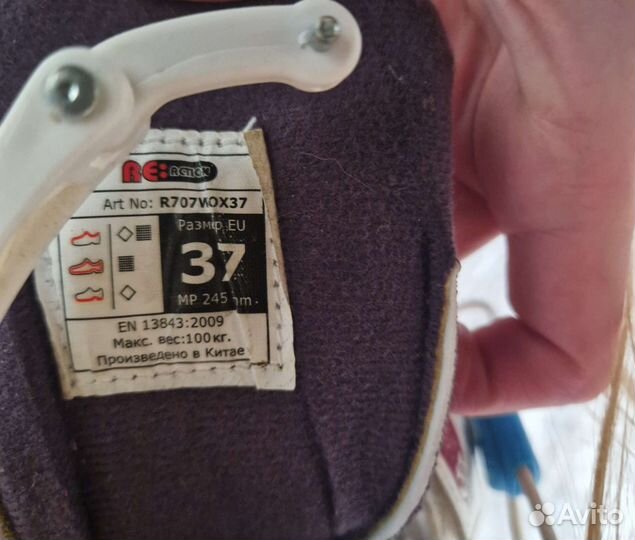 Ролики Reaction 37р