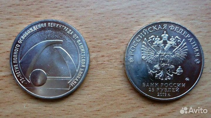 75 лет блокады Ленинграда