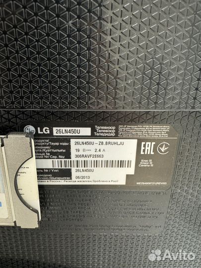 Телевизор lg 65см