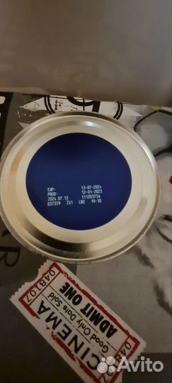 Молочная смесь Nutricia