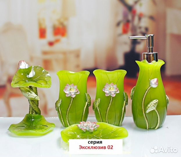 Наборы аксессуаров для ванной комнаты Эксклюзив 02