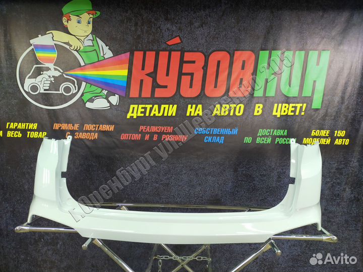 Бампер задний Hyundai Creta все цвета новый верх