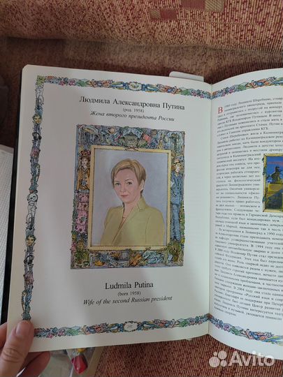 Книга в металлической обложке 